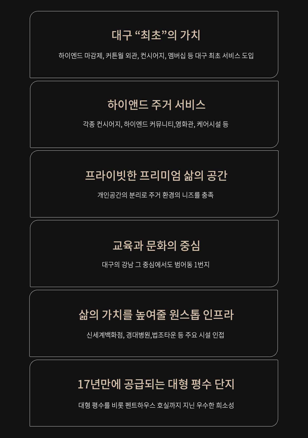 어나드 범어